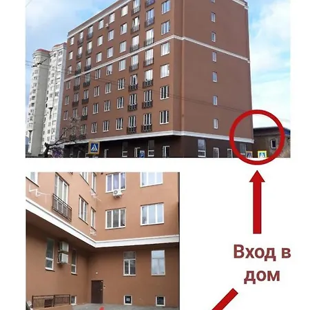 Радужная Студия Вокзал Харьков-Пассажирский 外观 照片