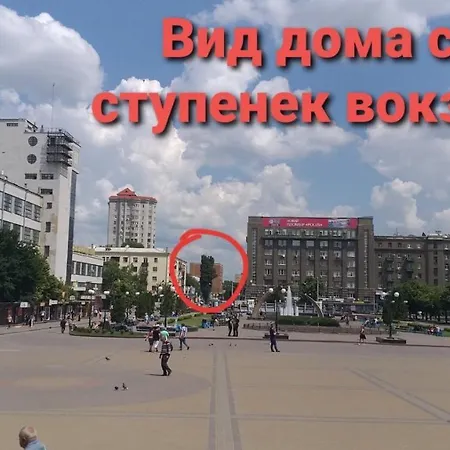 Радужная Студия Вокзал Харьков-Пассажирский 外观 照片