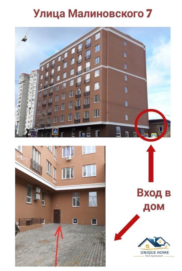 радужная студия вокзал харьков-пассажирский Apartment *